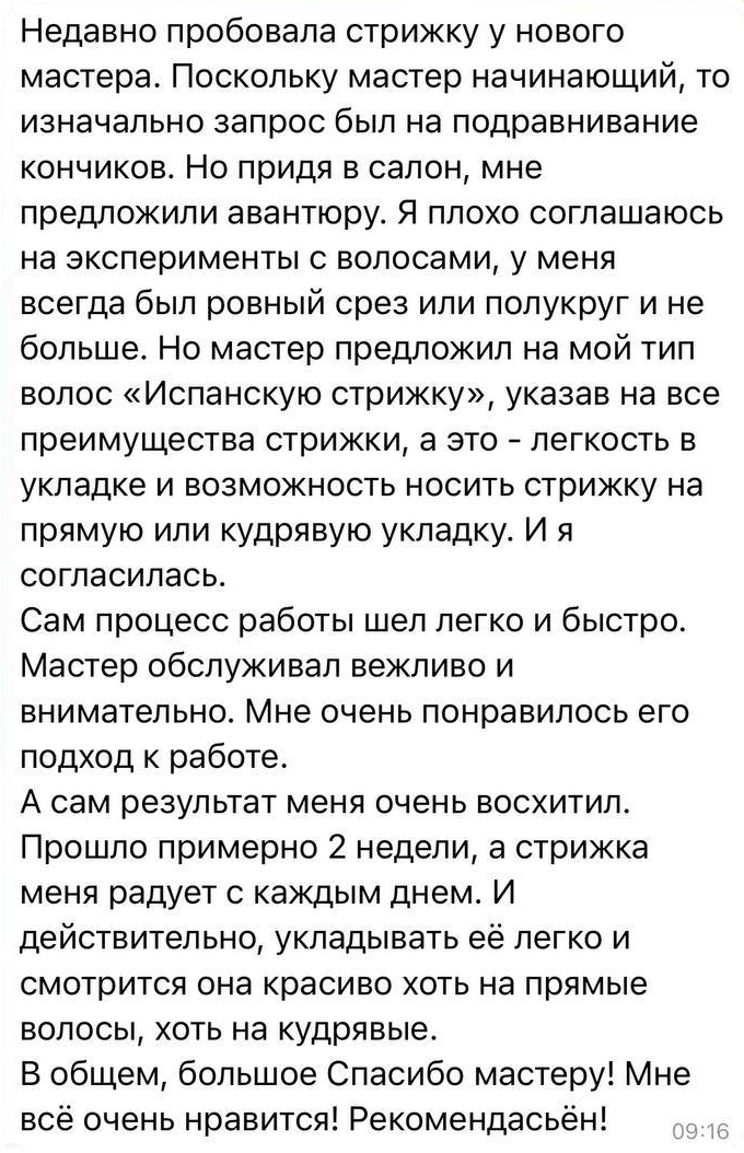 img_27012026_162036_148517-photoroom